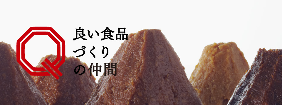 会員一覧